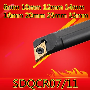 1 шт. 8 мм 10 мм 12 мм 14 мм 16 мм 20 мм 25 мм 32 мм SDQCR07 SDQCR11 SDQCL07 SDQCL11 правосторонний / левый токарный станок с ЧПУ