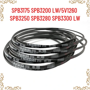 1 шт. Японский клиновой ремень промышленный SPB3175 SPB3200 LW / 5V1260 SPB3250 SPB3280 SPB3300 LW