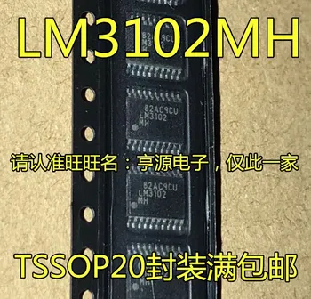 10шт/лот 100% новый LM3102 LM3102MH LM3102MHX TSSOP-20
