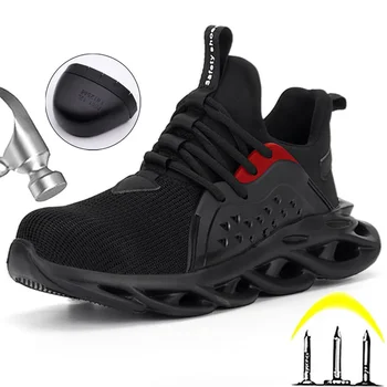 2023 Рабочие кроссовки Мужская несокрушимая обувь Рабочая защитная обувь со стальным носком Защита от проколов Мужская защитная обувь