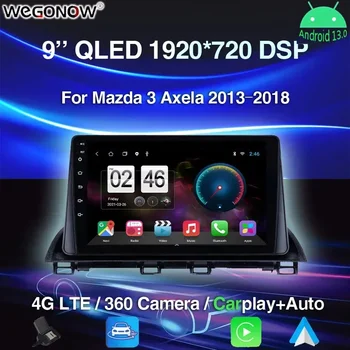 360 Панорамная камера Carplay 8G + 256G Android 13.0 Автомобильный DVD-плеер GPS WIFI Bluetooth 5.0 RDS Радио для Mazda 3 Axela 2013 - 2018