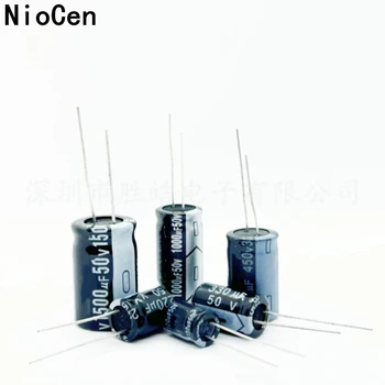  (5-20 шт.) Электролитический конденсатор 50 В
