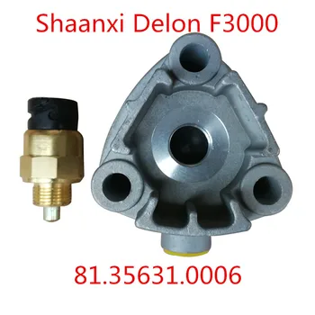81.35631.0006 Shaanxi Automobile Delon F3000 Блокировка дифференциала