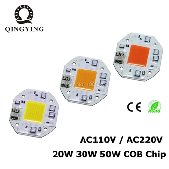 AC 110 В 220 В 20 Вт 30 Вт 50 Вт Светодиодная чип-лампа COB с интеллектуальным драйвером IC Белый теплый белый полный спектр для прожектора DIY