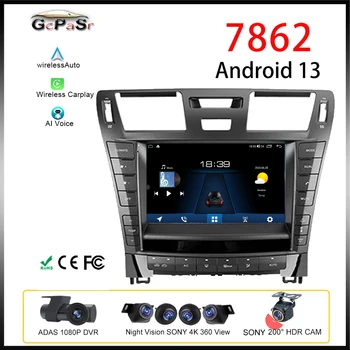 Android Для Lexus LS460 LS600H XF40 4 lV 2006 - 2012 Видеоплеер Мультимедиа HDR QLED Навигация Carplay WIFI No 2din Авто Радио