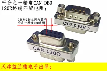 CAN FD 120 Ом Резистор CAN-шины DB9; Точность 1/1000, 0,25 Вт Изображение 1