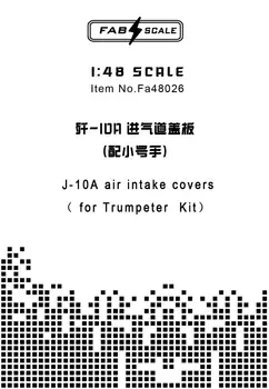 FAB FA48026 Крышки воздухозаборников J-10A в масштабе 1/48 (для КОМПЛЕКТА ТРУБАЧА)