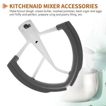  Flex Edge Beater для настольного миксера KitchenAid Bowl-Lift - Лопатка для замешивания теста на 6 литров с гибкими силиконовыми краями Изображение 3