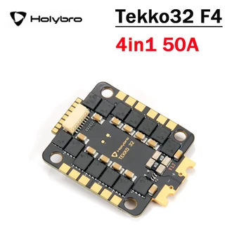 Holybro Tekko32 F4 MCU 4 в 1 50 А ESC 32 бит BLHELI32 3-6S 96K 30.5x30.5 отверстия для FPV Racing Дрон