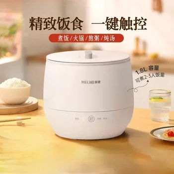MeiLing Riz Cooker Электрическая рисовая мультиварка 220 В Бытовая техника для дома Многофункциональные мини-кухонные плиты Горшок Кухня