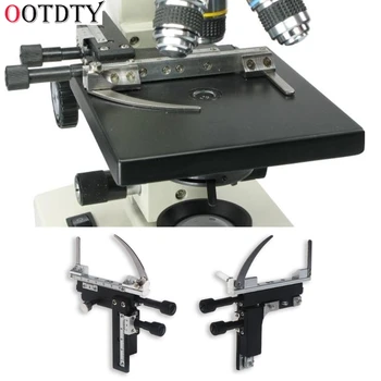 OOTDTY Микроскоп Штангенциркуль с подвижным столиком со шкалой Прикрепляемый механический столик X-Y Высокоточный нониус Биологический