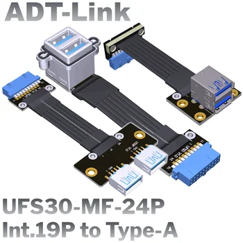 USB 3.0 Двойная розетка Type-A к внутреннему 19-контактному разъему Type-E Плоский кабель USB A 3.0 - Int.19/20P Ленточный кабель с отверстиями для винтов