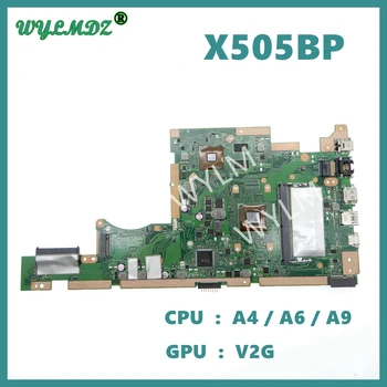 X505BP Материнская плата для X505BP K505B X505BA A580B X505BAB Материнская плата ноутбука 100% тест с процессорами A4 / A6 / A9 CPU 4 ГБ / 8 ГБ ОЗУ
