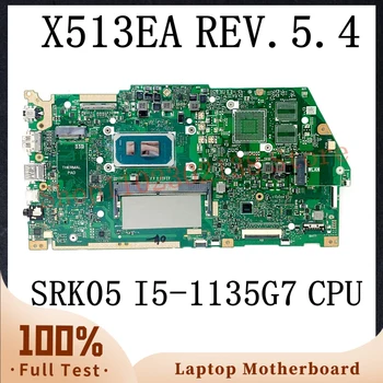 X513EA REV.5.4 с процессором SRK05 i5-1135G7 Высококачественная материнская плата для материнской платы ноутбука Asus X513EA Оперативная память 4 ГБ 100% полностью работает хорошо