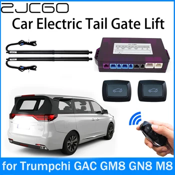 ZJCGO Power Trunk Electric Всасывание Задняя дверь Интеллектуальная подъемная стойка задней двери для Trumpchi GAC GM8 GN8 M8 2017~2021 Изображение 0