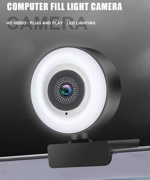 Веб-камера 1080P Мини-камера Веб-камера Full HD с микрофоном Ring Fill Light USB Прямая трансляция для Youtube PC Ноутбук Видеосъемка Изображение 2