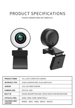 Веб-камера 1080P Мини-камера Веб-камера Full HD с микрофоном Ring Fill Light USB Прямая трансляция для Youtube PC Ноутбук Видеосъемка Изображение 5