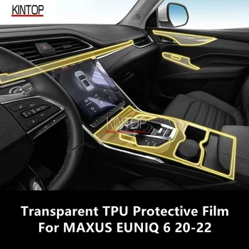 Для MAXUS EUNIQ 6 20-22 Центральная консоль салона автомобиля Прозрачная защитная пленка из ТПУ Аксессуары для ремонта против царапин Рефит
