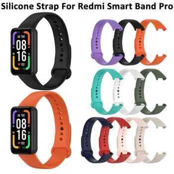 Для Redmi Smart Band Pro Браслет Замена ремешка для часов Xiaomi Redmi Band Pro Мягкий силиконовый спортивный ремешок на запястье Correas