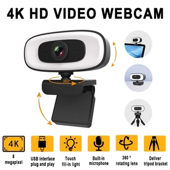 Мини-веб-камера 4K 1080P Камера 2K Full HD с микрофоном 15-30 кадров в секунду USB Веб-камера для Youtube PC Ноутбук Видеосъемка Изображение 0