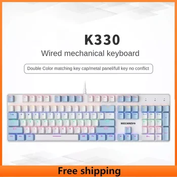 Оригинальная K330 Проводная матовая металлическая панель Механическая клавиатура Смешанная цветная подсветка Двухцветные колпачки для клавиш из АБС-пластика Игровая офисная клавиатура