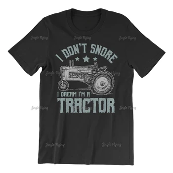 Я не храплю, я мечтаю, что я трактор, фермер, футболка, подарок, забавный подарок на день рождения, тракторы, любовник, мужские футболки, высокое качество